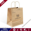 Retail Kraft Paper Bags with Handles for Shopping